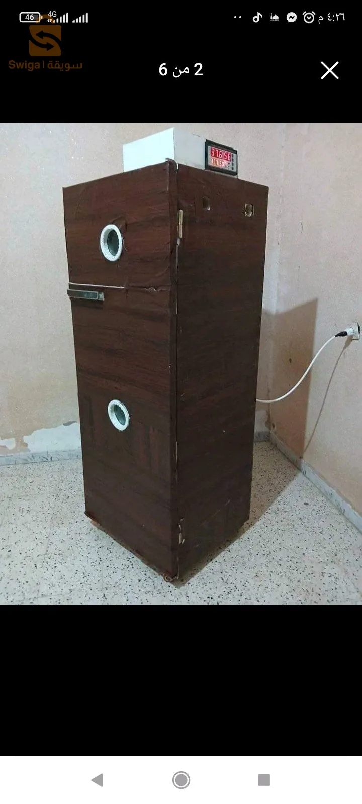 عين الريش
