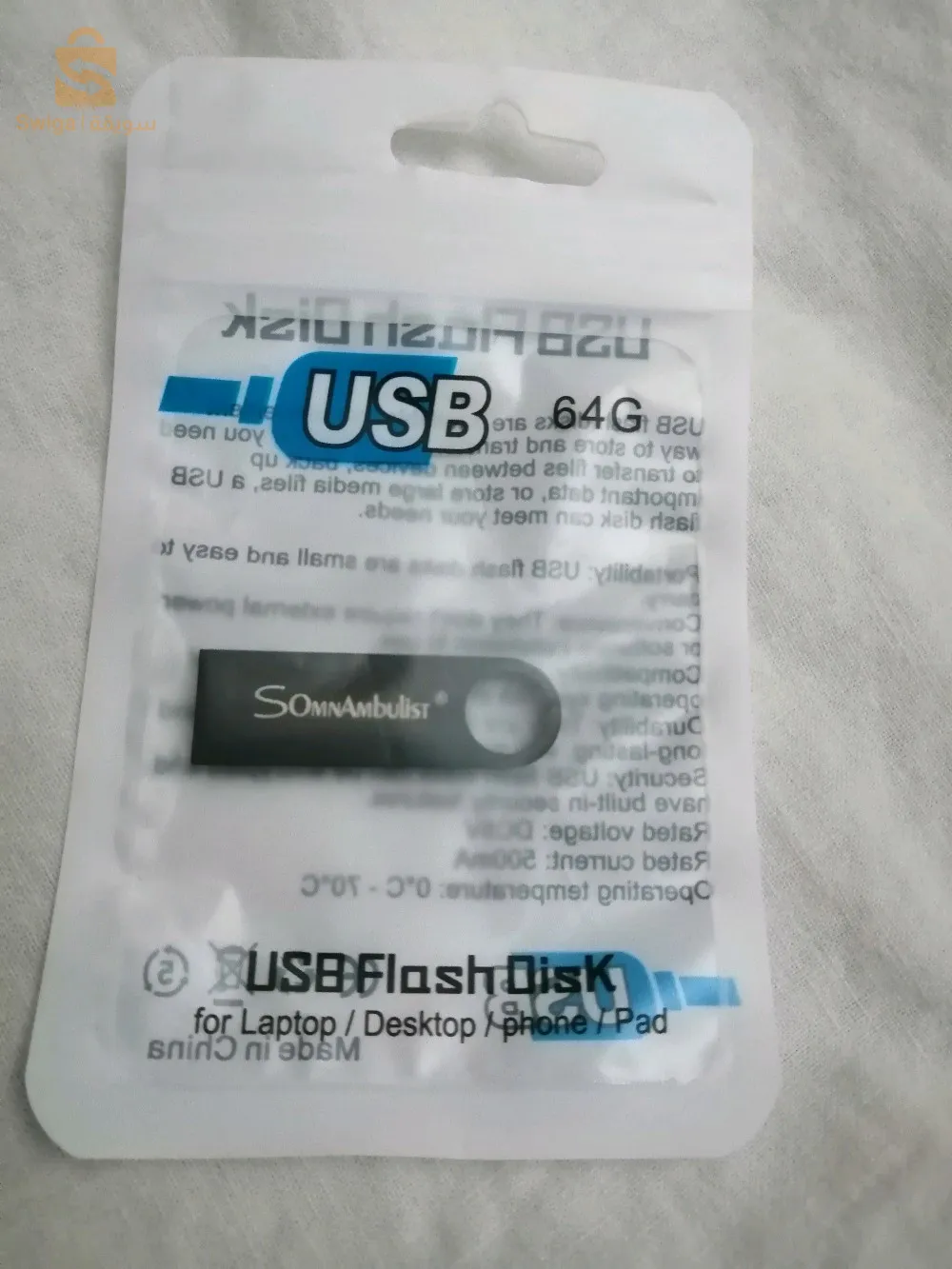 حي الإقامة رقم 20