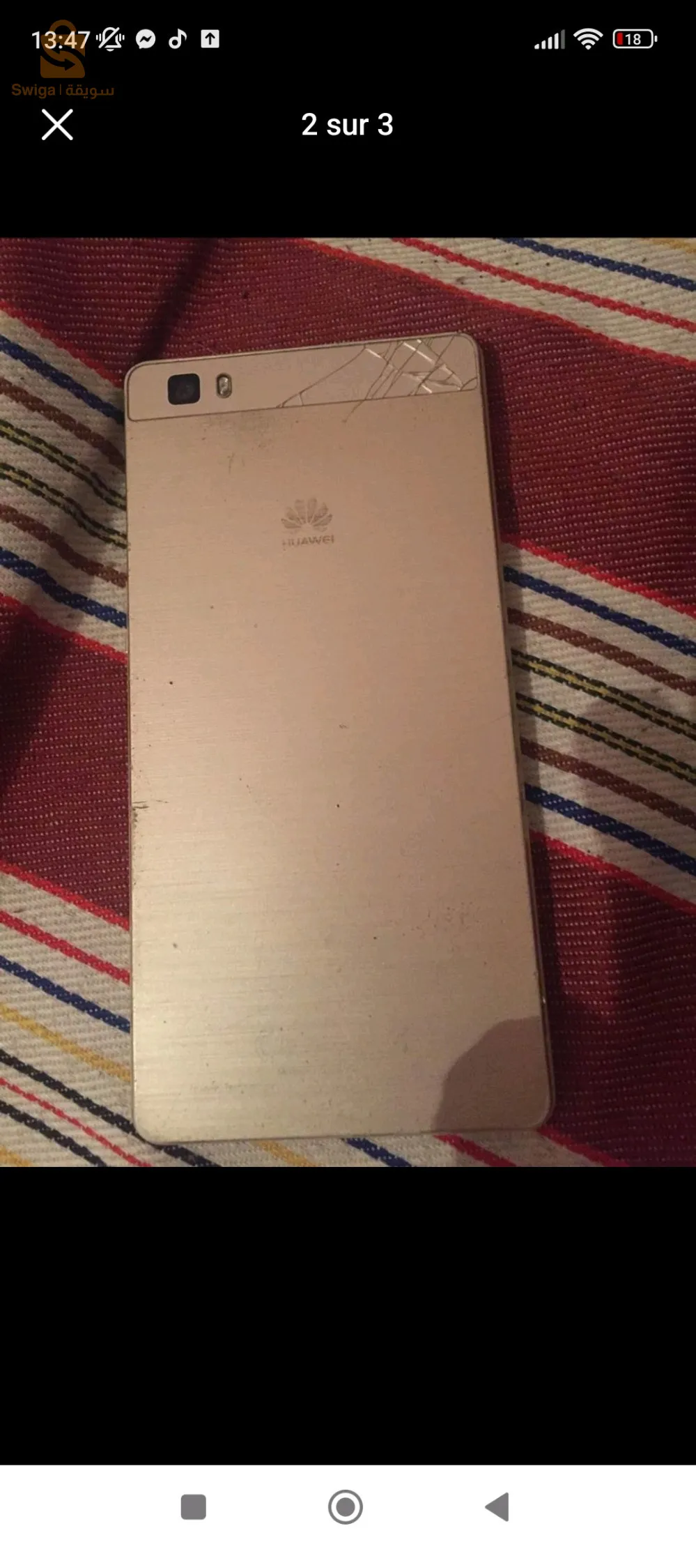 هواوي p8 lite khso Flash