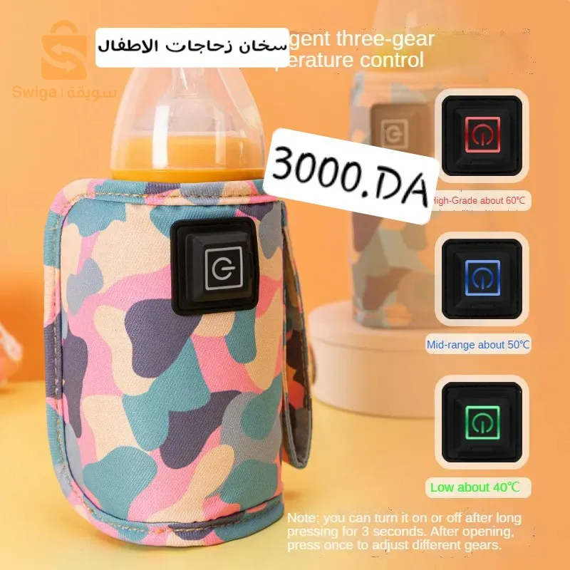 بومرداس
