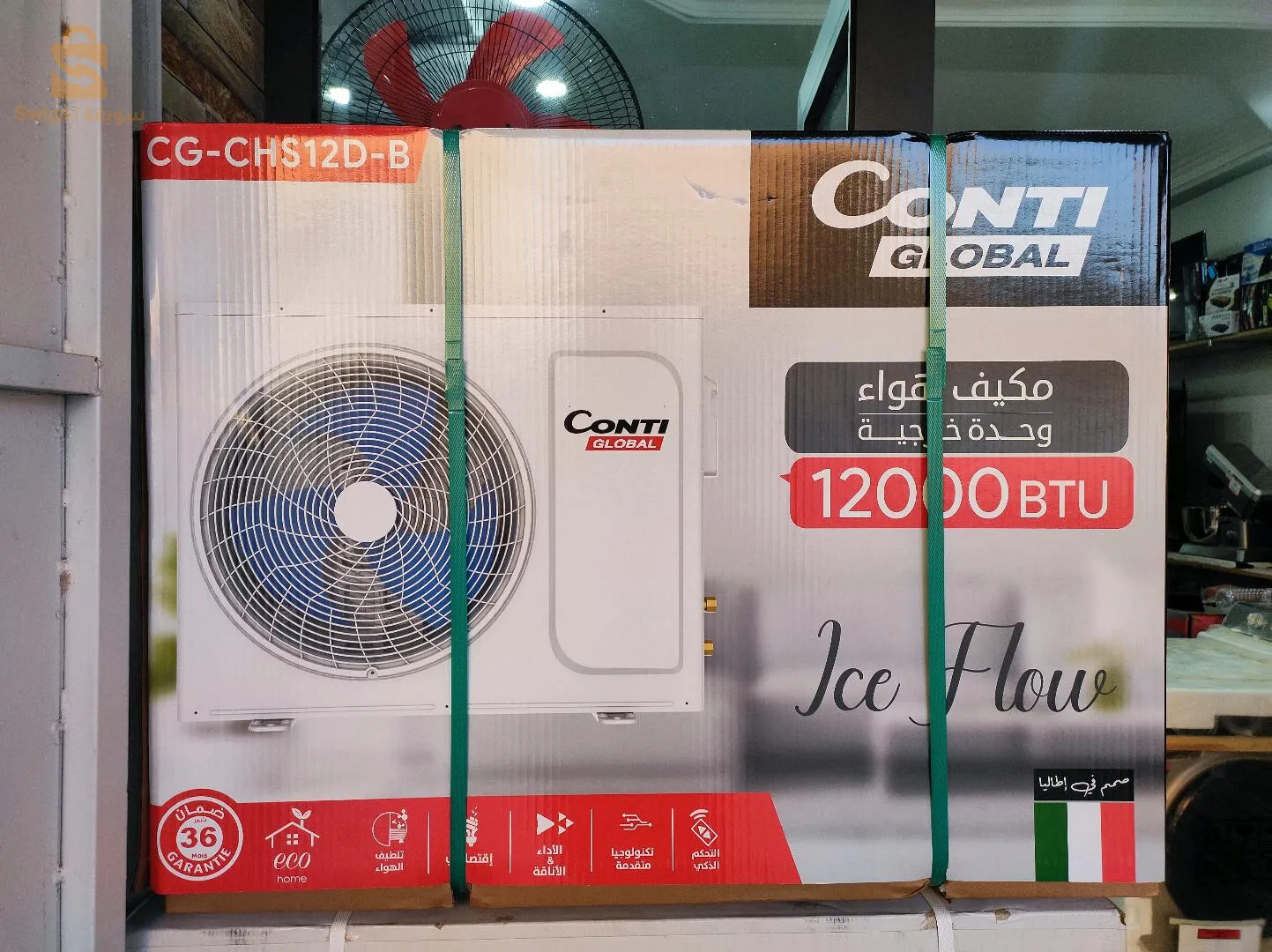 بلدية العبادية ولاية عين دفلى فوق طبيبة قيراط