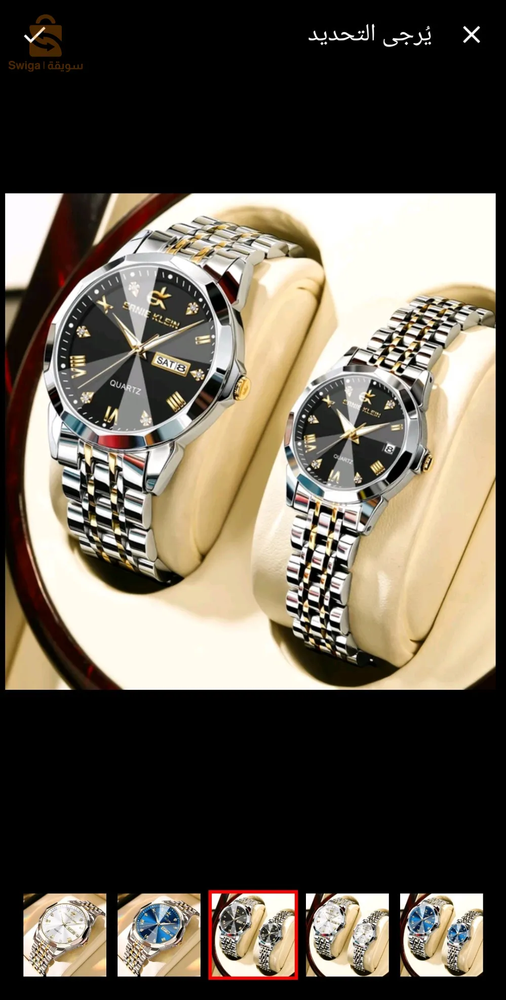 طقم ساعات للازواج فخمة انيقة اصلية كنا متميزين بي اطلالتكم