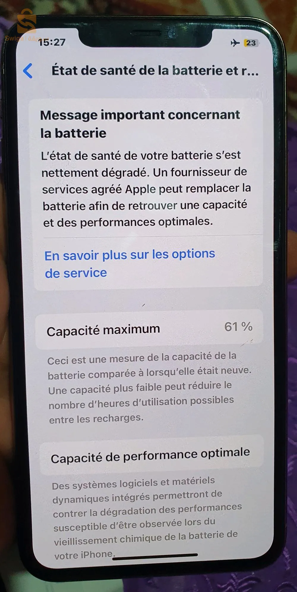 ايفون 11برو ماكس 
ليبيري اوفيسيال 
فايس ايدي اكتيف 
ترو تون ديساكتيف