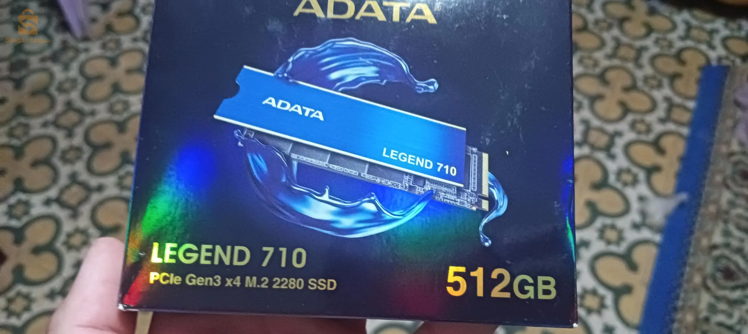 بلدية عين الخضرة ولاية المسيلة