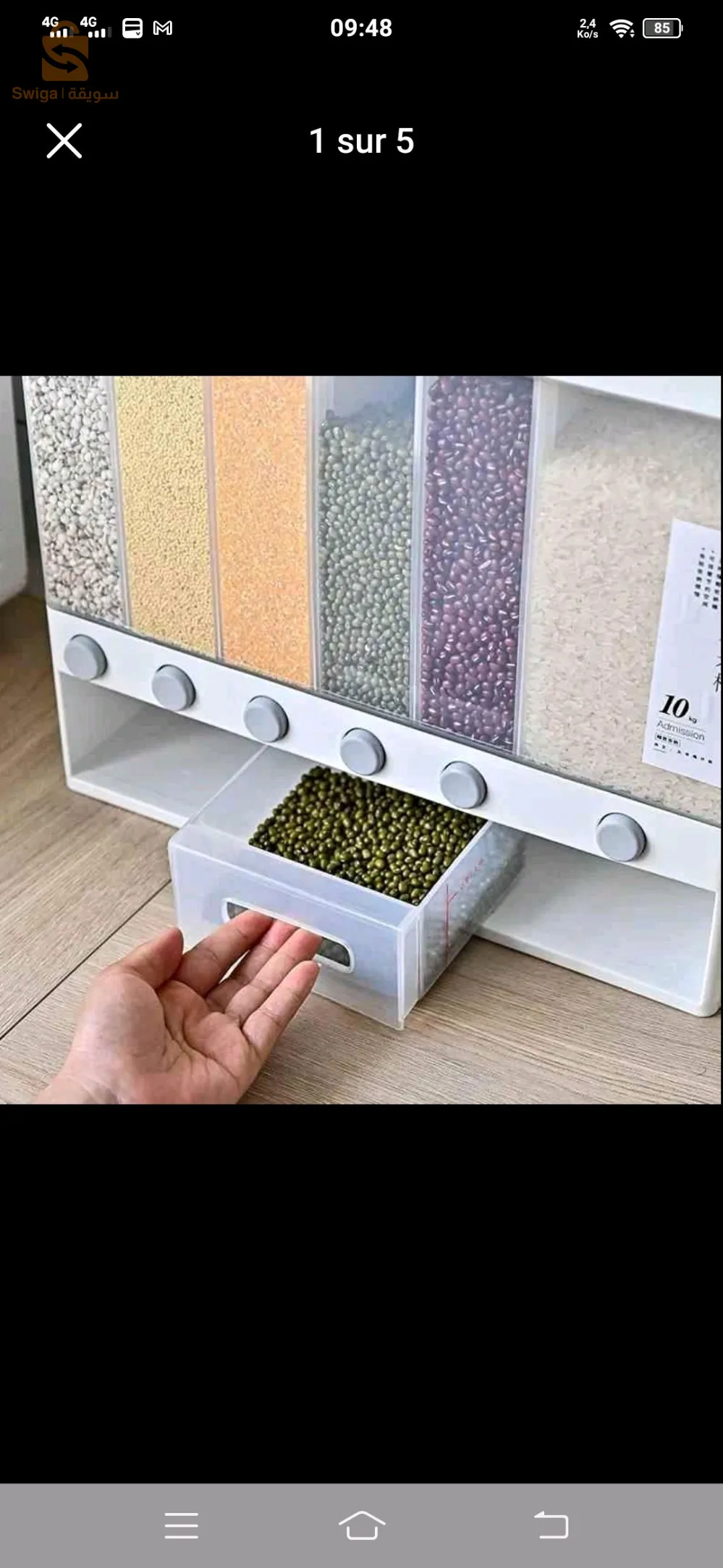 غساة أواني برانت