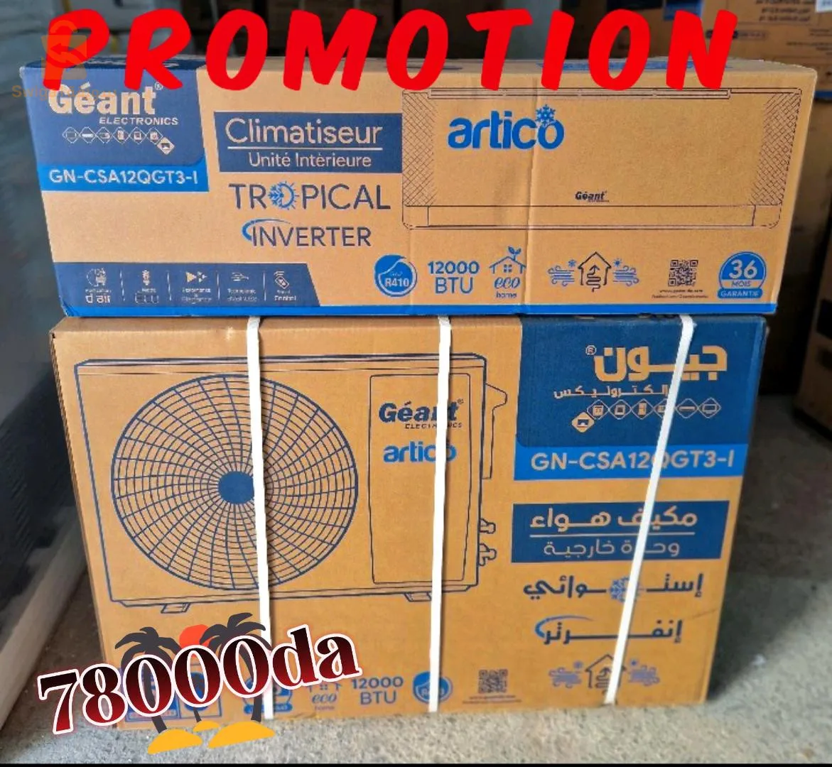 climatiseur GÉANT 12000btu tropical inverter