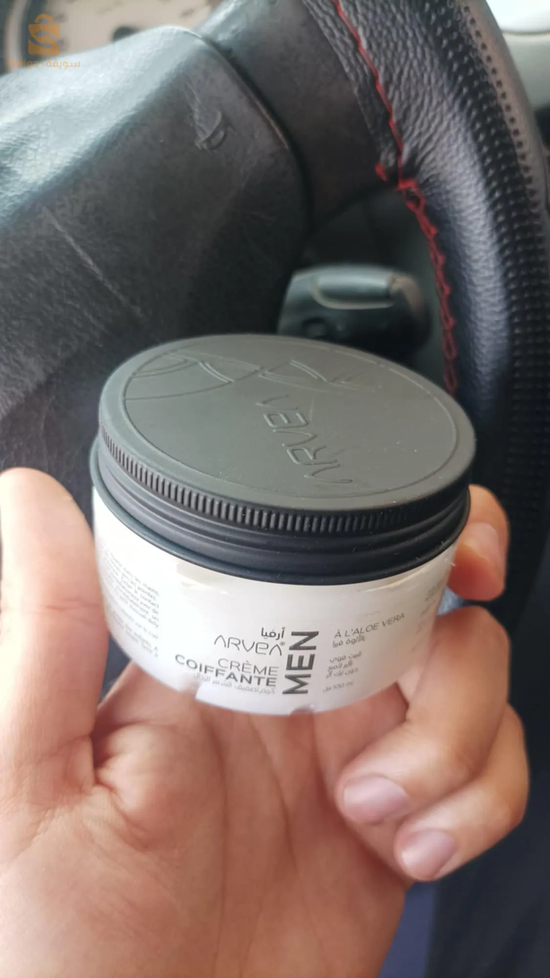 توفر لكم شركة ارفيا arvea nature