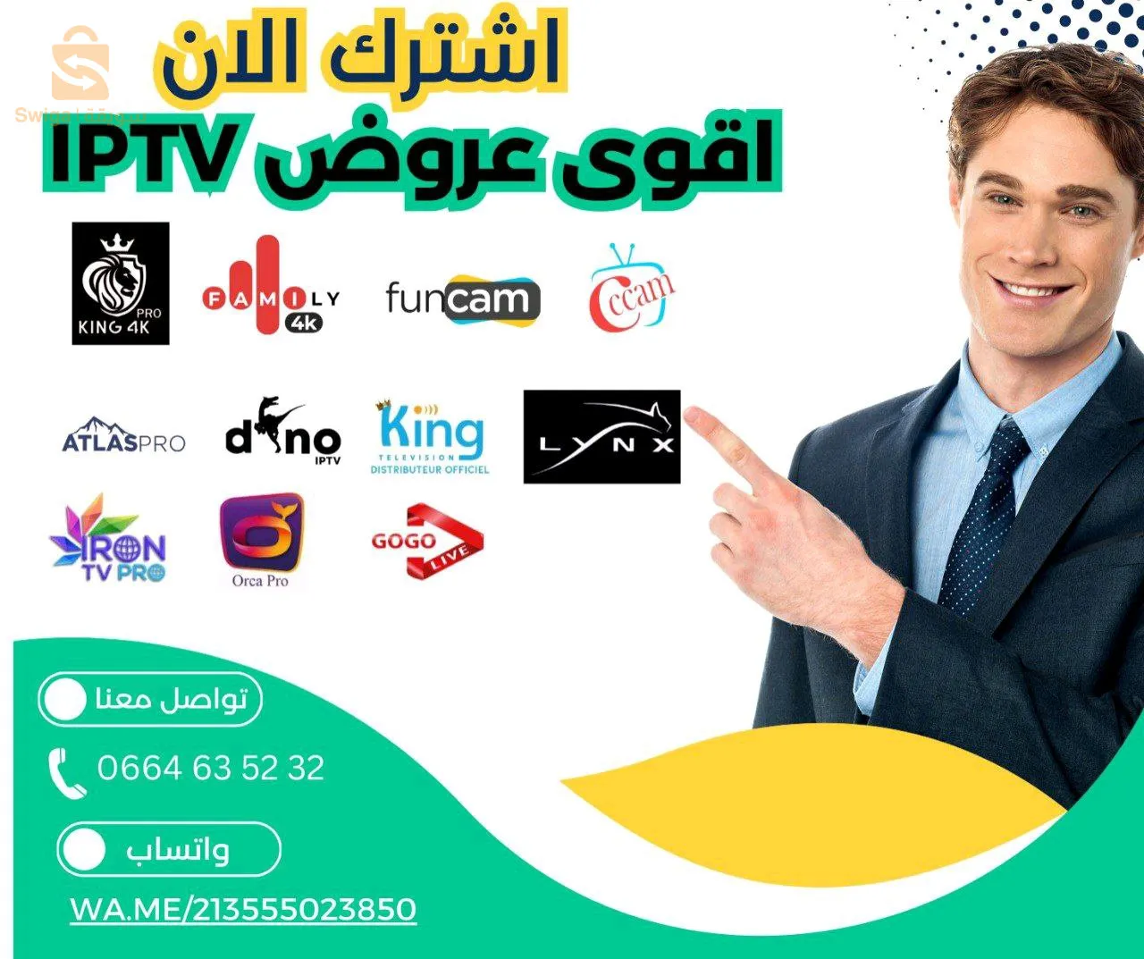 ✍️🔥 تم إضافة b*eIN Max 1,2,3,4 الناقلين لليورو  😍على قمر نايلسات 🔥
💜متوفر اشتراك VIP لمشاهدة  اليورو و قنوات بين سبور الرياضية و الترفيهية في نيلسات و سهيل سات وجميع الباقات في مختلف الأقمار 😍
💯 🔥VIP اشترك واستمتع على 🚀😍
البنفسجية 💜 شغالة ولارمشة على قمر نايلسات وسهيل سات ومستمرة 😍
متوفر اشتراكات VIP 😍
🟢 1شهر  
🟣 3 أشهر
🟠 6 أشهر
💜 12 شهر 
للإشتراك  يرجى مراسلتنا  :

 🟩 Whatsap213555023850

مرحبا بالجميع  على الخاص 

✅️طرق الدفع التي ندعمها
✅️ ccp 
✅️ baridimob 
✅️  Wise
✅️لمعرفة المزيد من المعلومات راسلونا عبر بريد الصفحة او على الأرقام التالية 0664635232/0555023850
                                               واتساب 
Wa.me/213555023850
إنستڨرام 

https://www.instagram.com/zianzian1992?igsh
#zian_sat