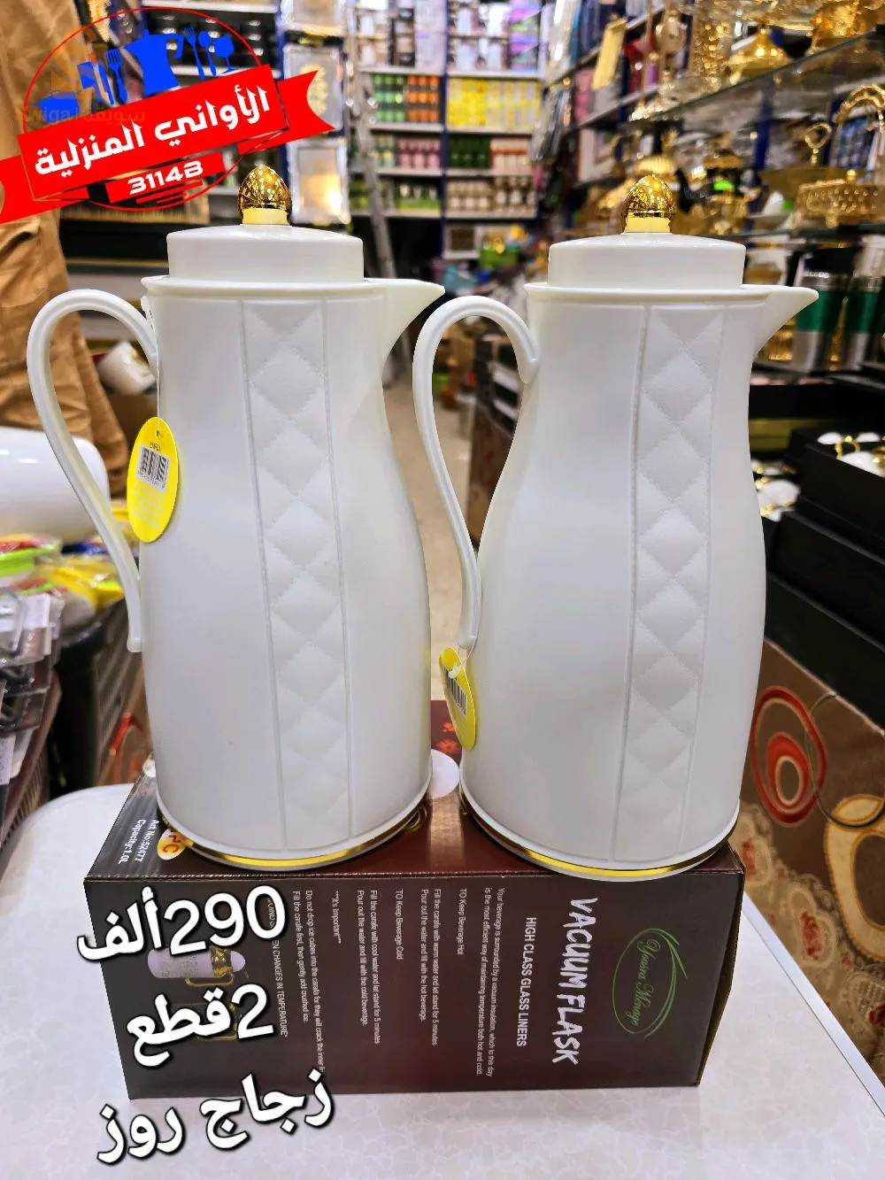 تارم2قطع