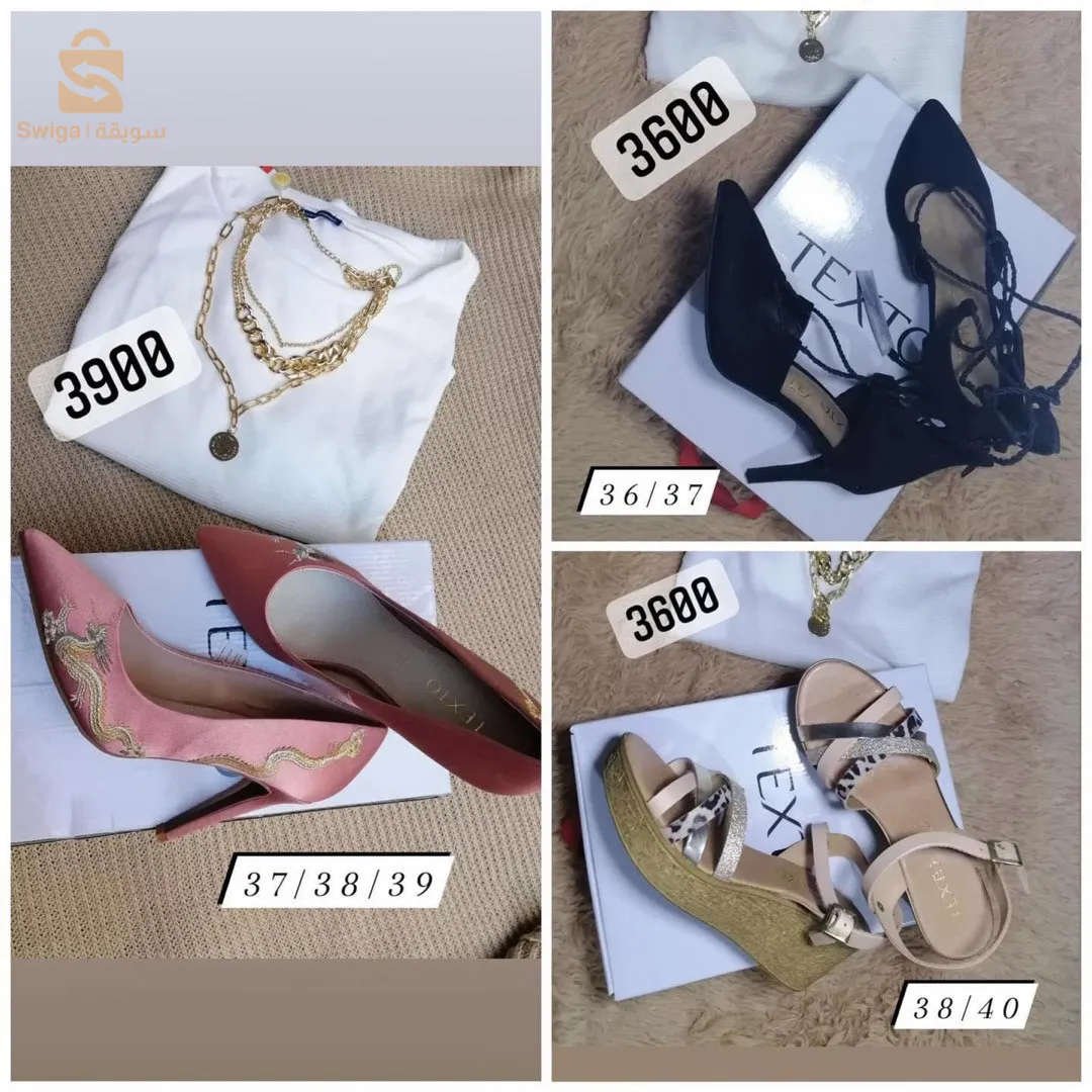 صندالة الصيف هبااال