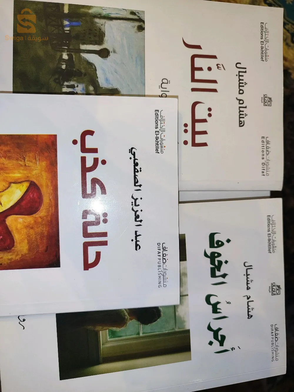 روايات للبيع