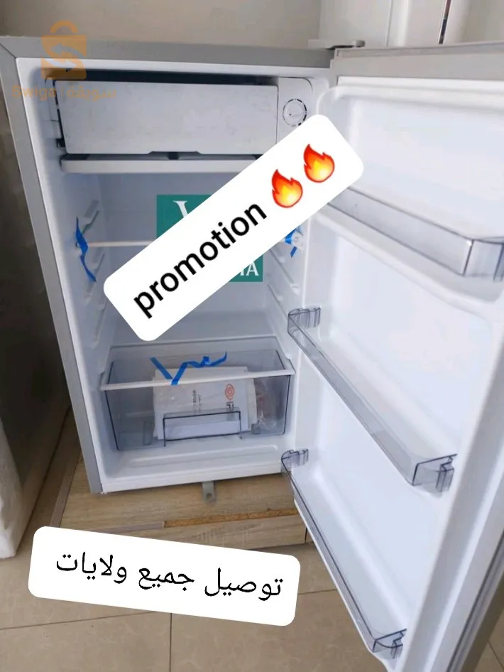 Promotion maxi bar iris قوة🔥🔥😍