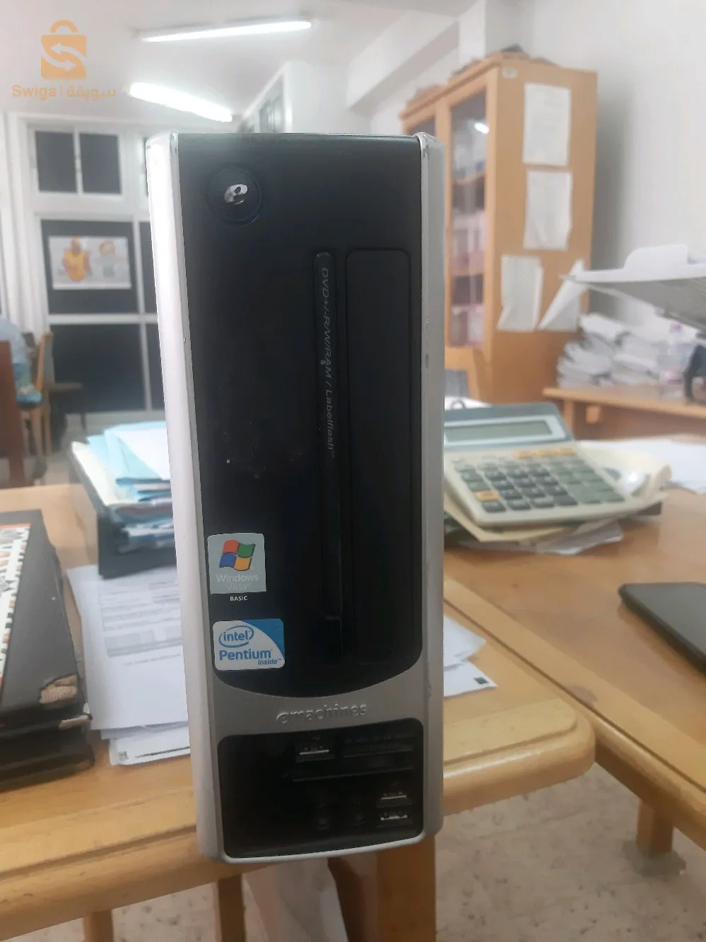 وحدة كمبيوتر