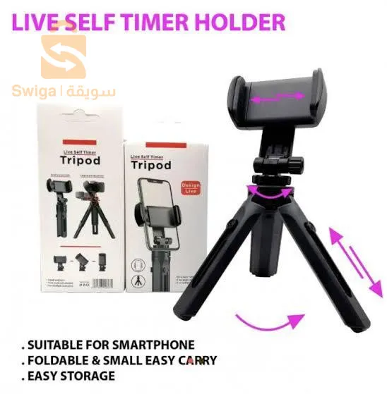 tripod live self timer