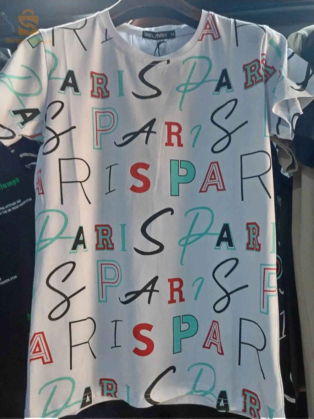 بجانب الملعب البلدي الحروش