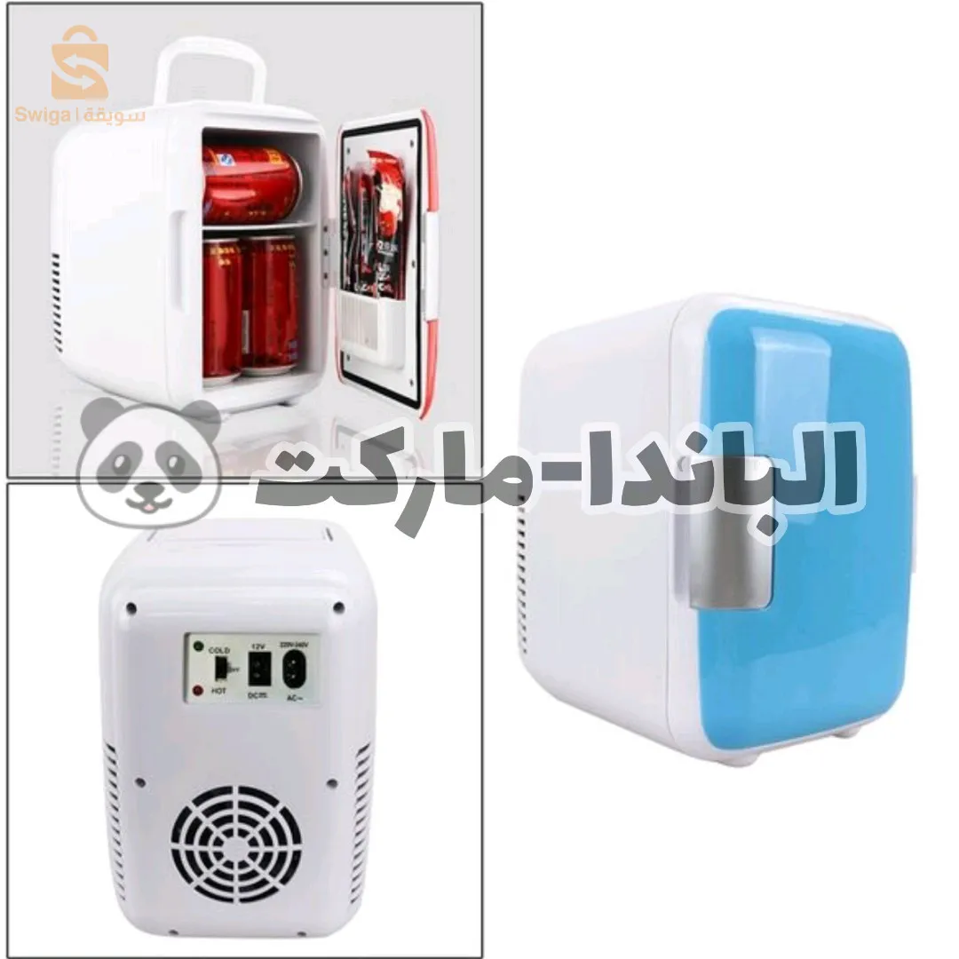 الباندا-ماركت 🐼مبرد السيارة 2في1 مع خاصية التسخين بسعة 4 لتر و بفعالية مثالية...  Mini frigo