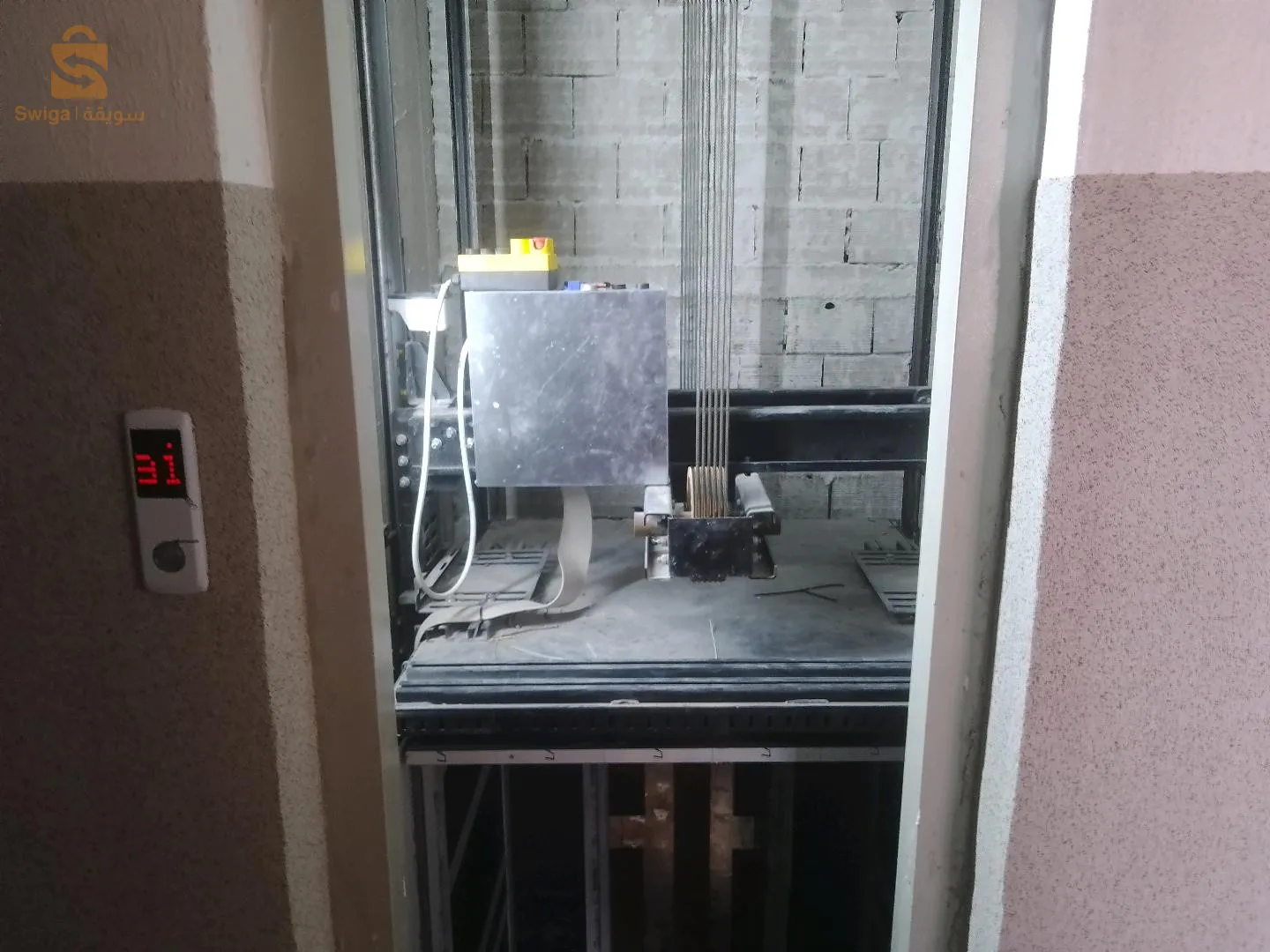 repair and installation