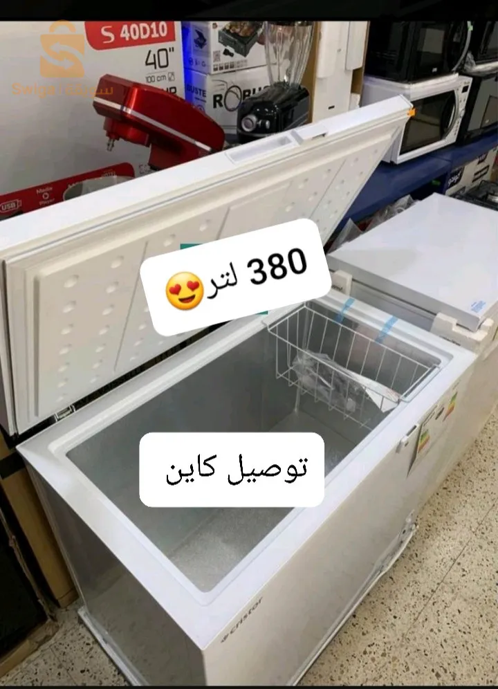 كونجلاتور كريستور 380 لتر بافضل سعر🔥🔥😍