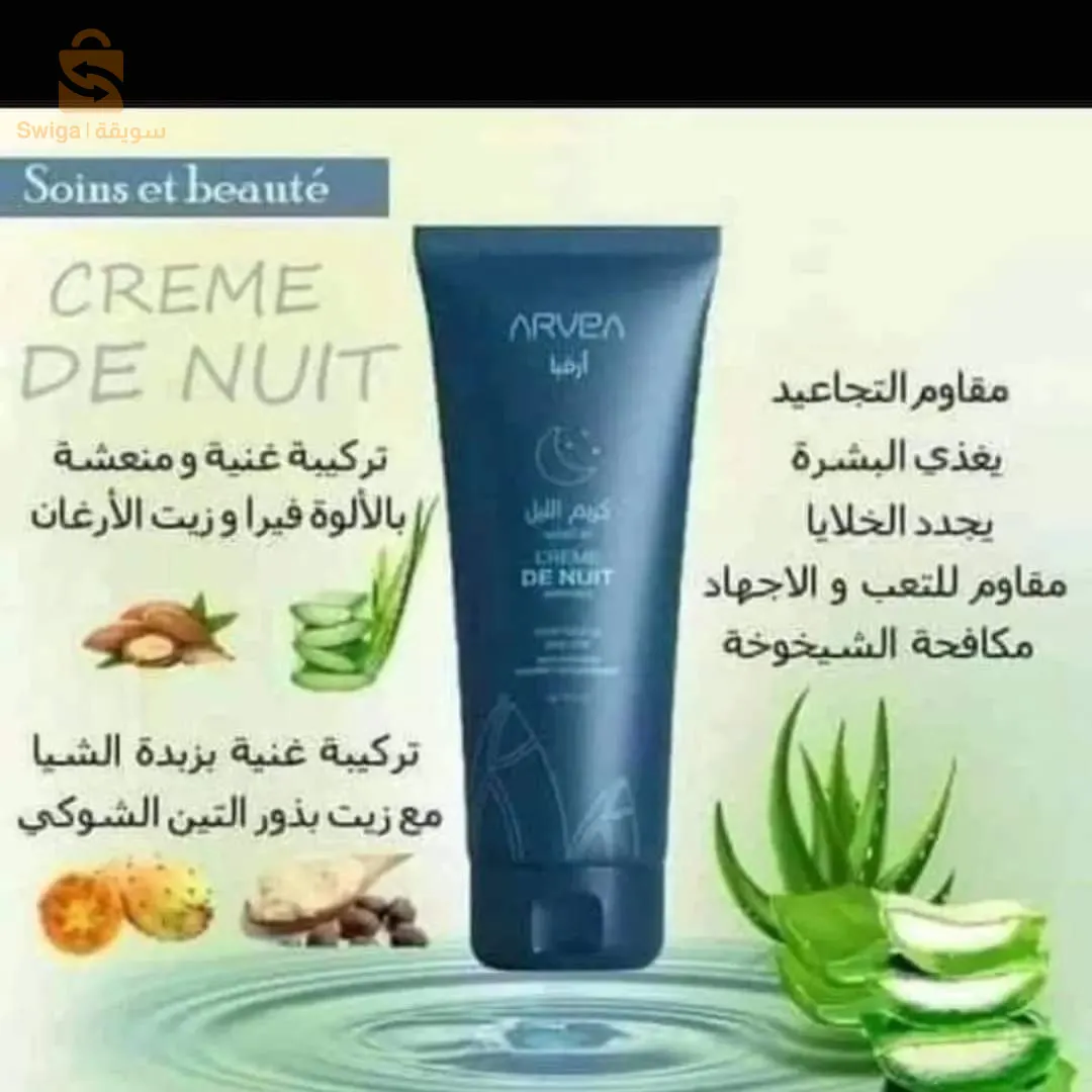 منتجات طبيعية مية بلمية