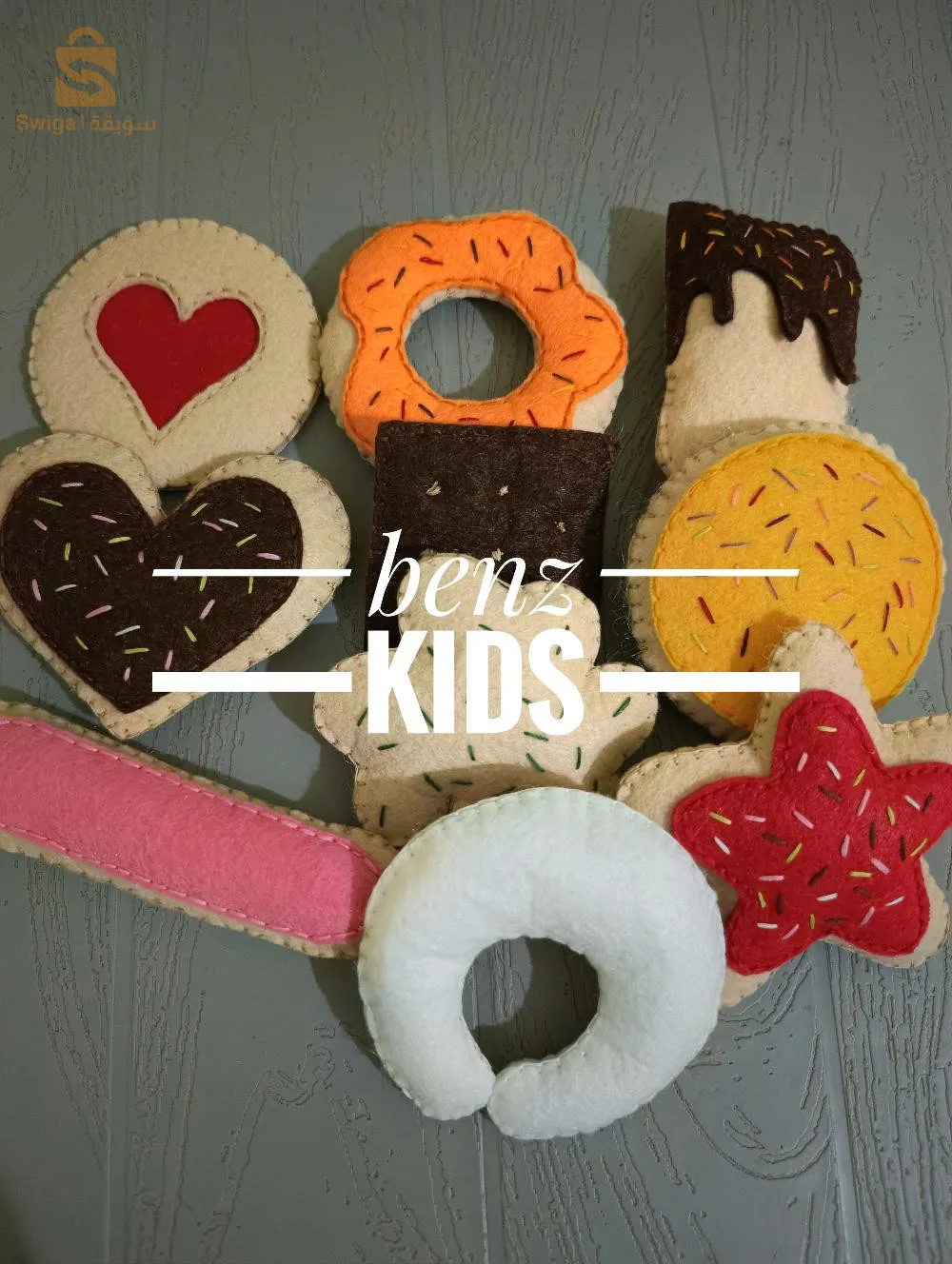 ألعاب قماشية مخصصة للأطفال