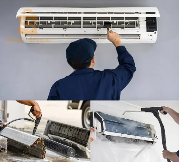 صنع  électroménager