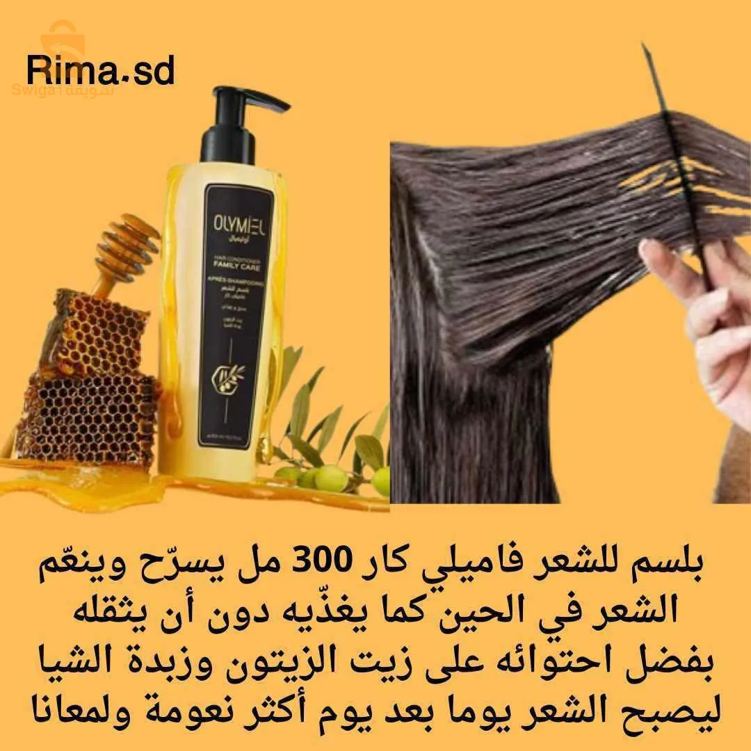 شركة ارفيا