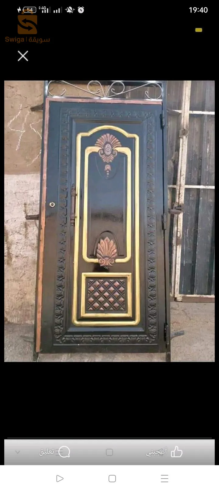 مكان غليزان