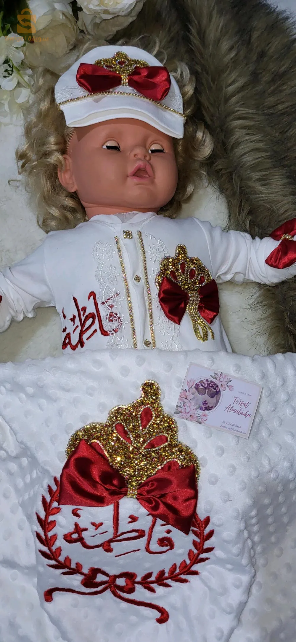 ملابس رضع للسبوع و المناسبات
