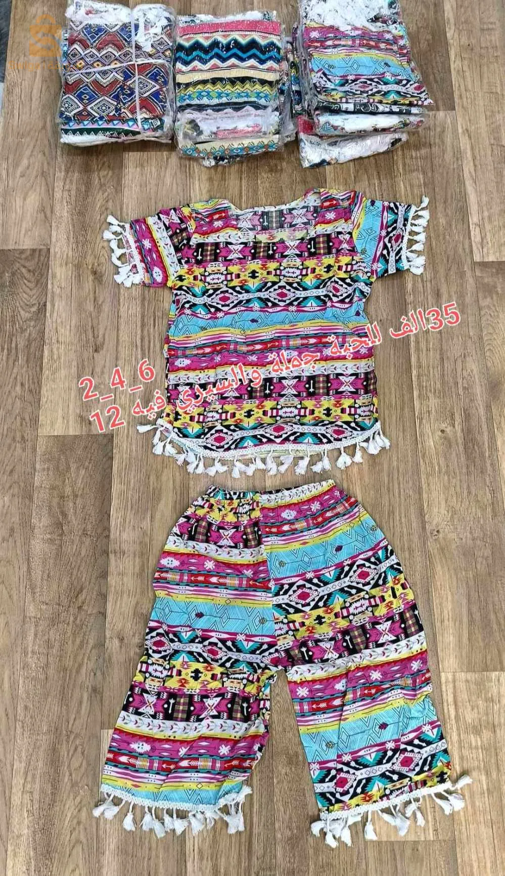 ولاية المسيلة