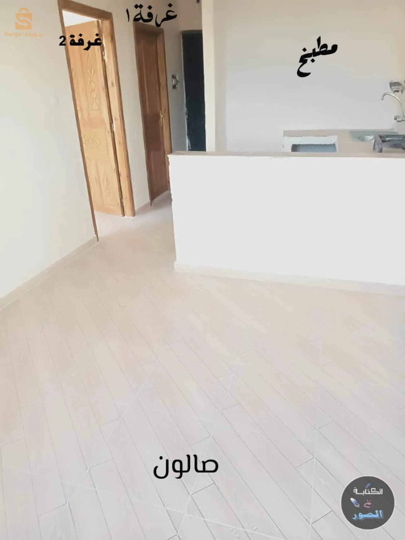 حي 20 أوت حلايمية طريق شاطو