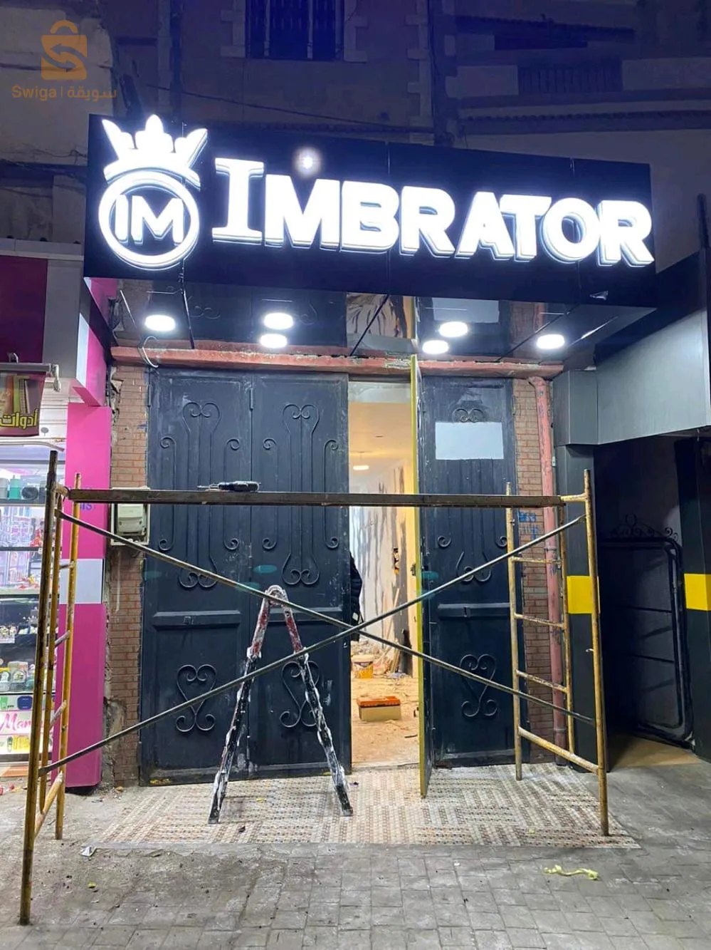 اشهار publicité
