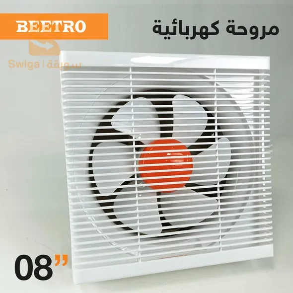 مكيف هوائي بسعر التخفيض