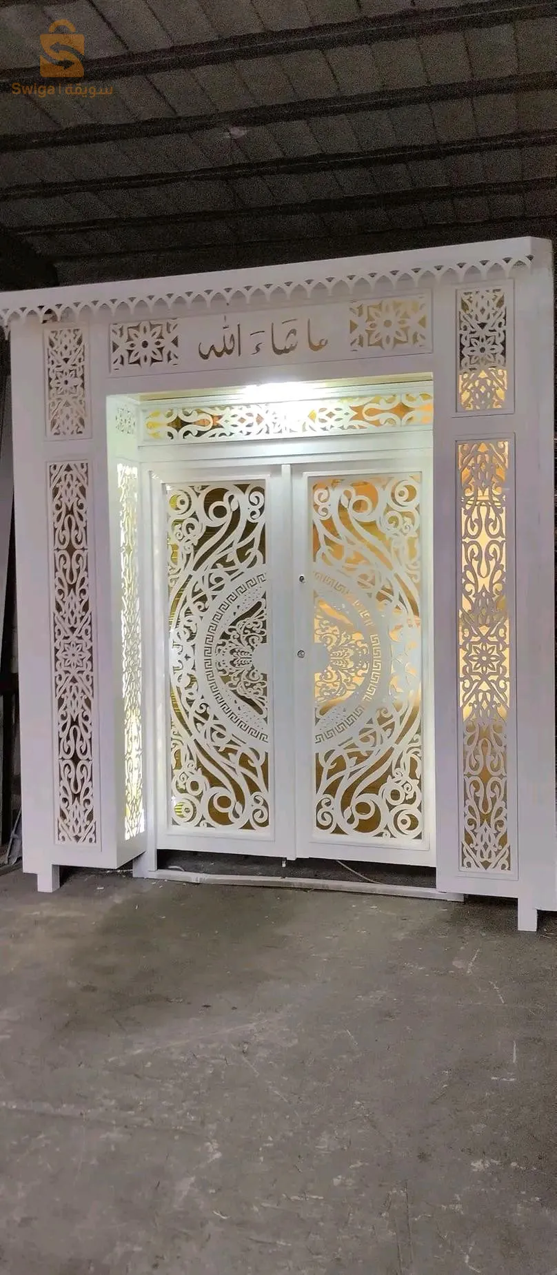 شركة RHM عين مليلة