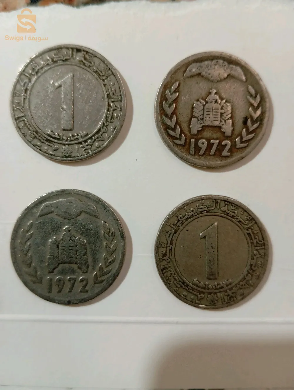 دينار جزائري الجرار