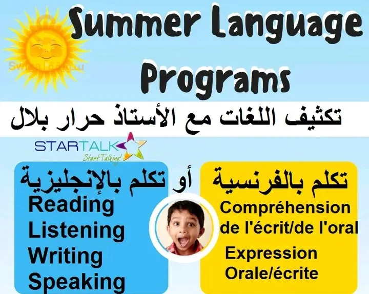 قسنطينة بومرداس