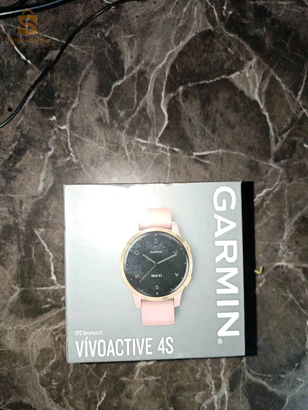 Garmin