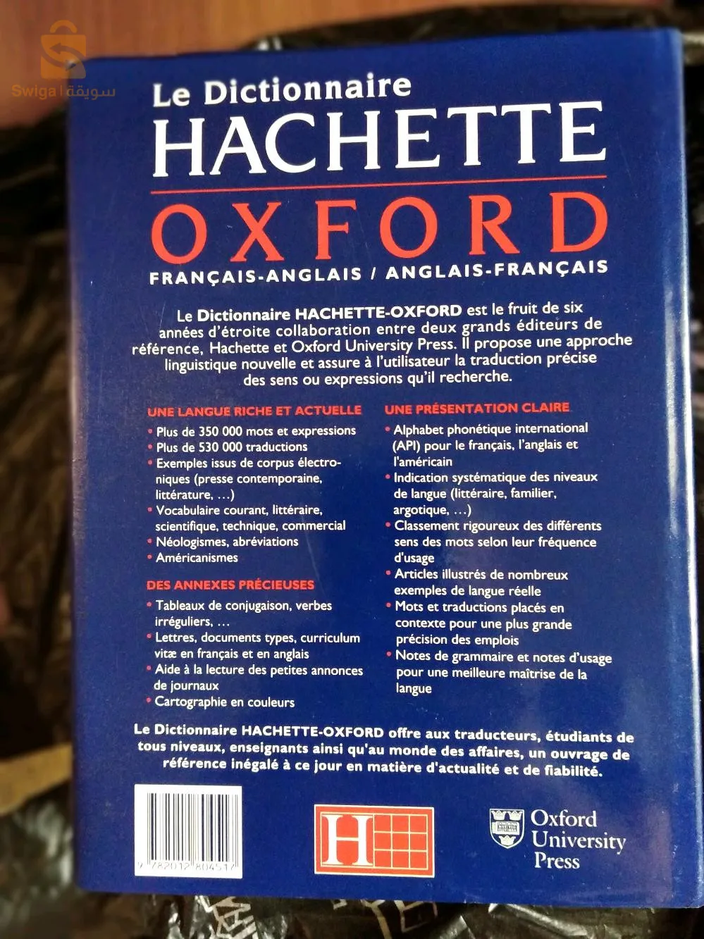 Dictionnaire Anglais/Français