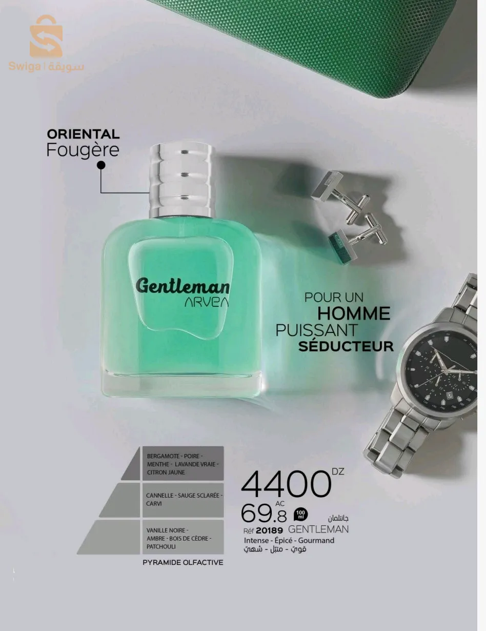 Parfums rafraîchissants ✨