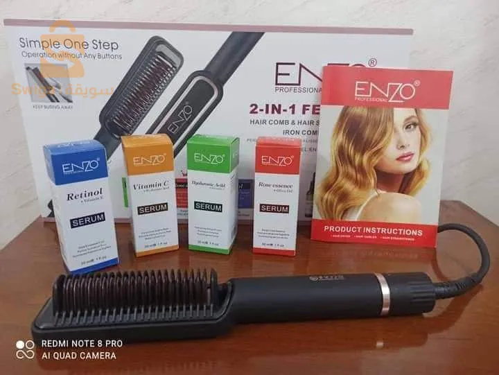 Haïr Straightener Brush SYC -580 🔵
