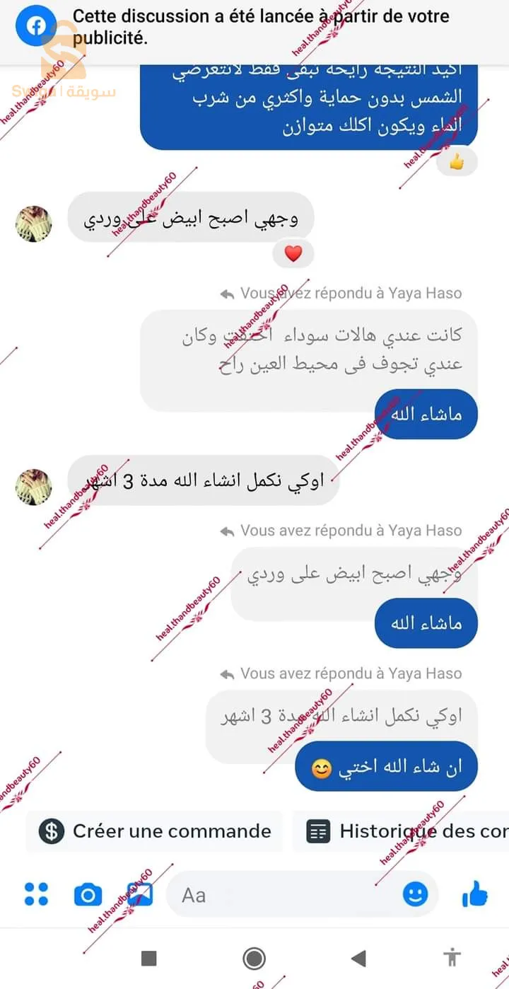 ✨💆♀️ عزيزتي حبسي هنا 👋
🔹 هل ترغببن في بشرة رائعة وأظافر قوية؟ 😍💅
🔸 استخدمي الكولاجين واستعد لتحقيق هذه الأهداف! 🌟💅
🔹 هل تعلمين أن الكولاجين يساعد في الحفاظ على شباب البشرة ومرونتها؟ 😍💁♀️
🔸 يقلل التجاعيد ويحسن مظهر البشرة بشكل عام! 🌟💆♂️
🔹 ولا تنسي أن فيتامين C يدعم صحة الجلد ويقوي الشعر والأظافر! 💪🌿💅💇♀️
💪💦 الكولاجين ليس فقط للجمال، بل يدعم أيضًا صحة العظام والمفاصل! 💪💦
✨💖 ادمجي الكولاجين في روتينك اليومي واستمتع بالجمال الدائم! 💖✨
للطلب يرجى التواصل معنا على الخاص 💌