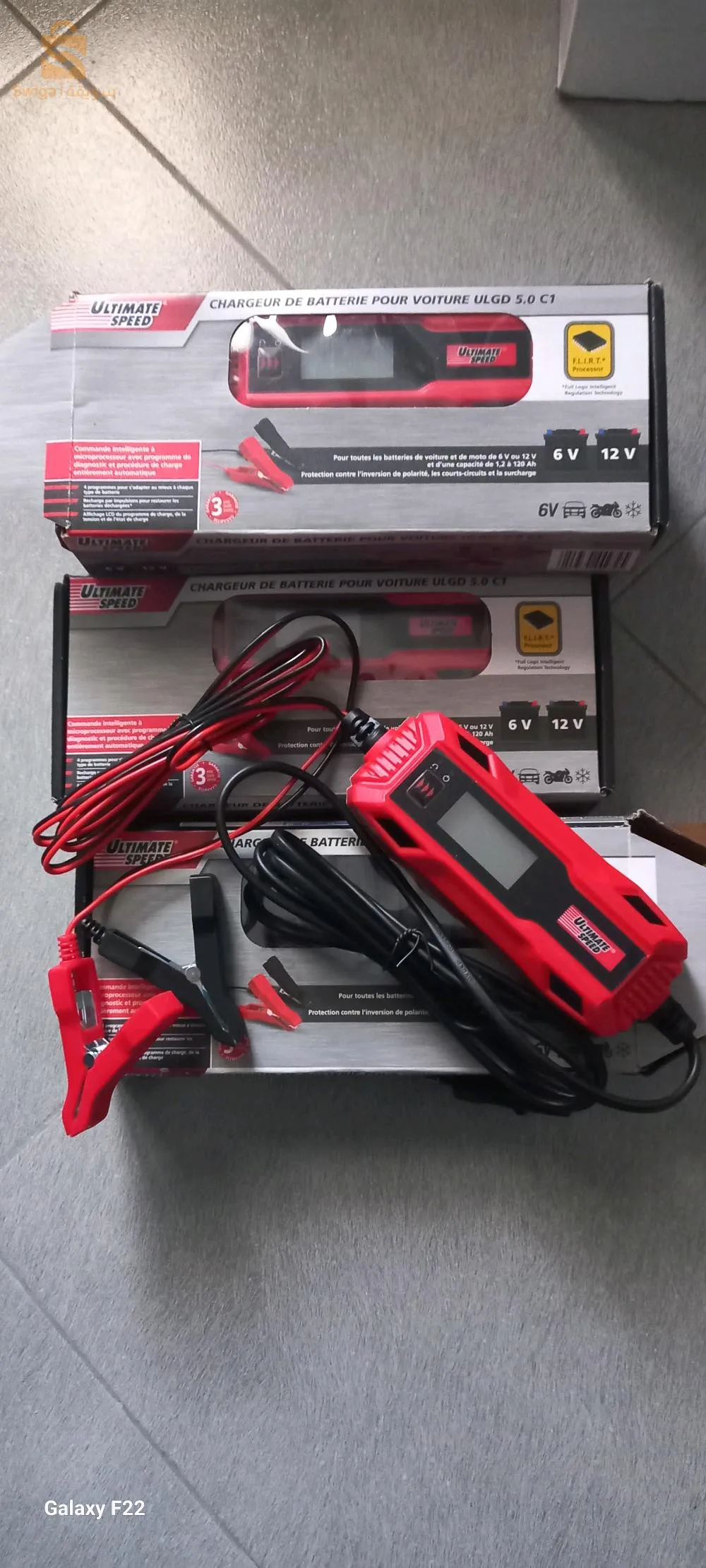 سلعة المانيا كابة