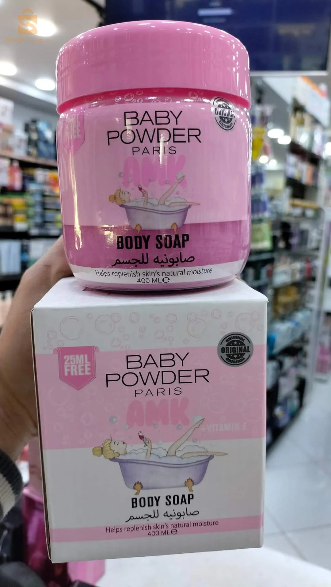 ✅ مجموعة *BABY BOWDER* 
الأصلية 🥹👶
♥️♥️رائحة لطيفة ومنعشة ملمس ناعم لليال صيفية لأنوثة أكثر إشراقًا 💣💣💣💣🧲🧲🧲

🔥🥹معطر للمناطق الحساسة 🥹🔥
* BABY POWDER*
بخاخ جسم رائع للتعطير بعد الاستحمام 💦
أو عند الحاجة للشعور بالانتعاش 🥰🥰🥰
 عطر رهيب 🌸🌺
واختراع لطيف لايام الصيف😍 بيبي_باودر،🥰🥰
يعمل على إزالة الروائح الغير مرغوب بها
يساهم في تعطير المناطق الحساسة والابطين 
ولا يسبب جفاف البشرة🤗
 خالي من الكحول 
😌😌
 مناسب للبشرة الحساسة.