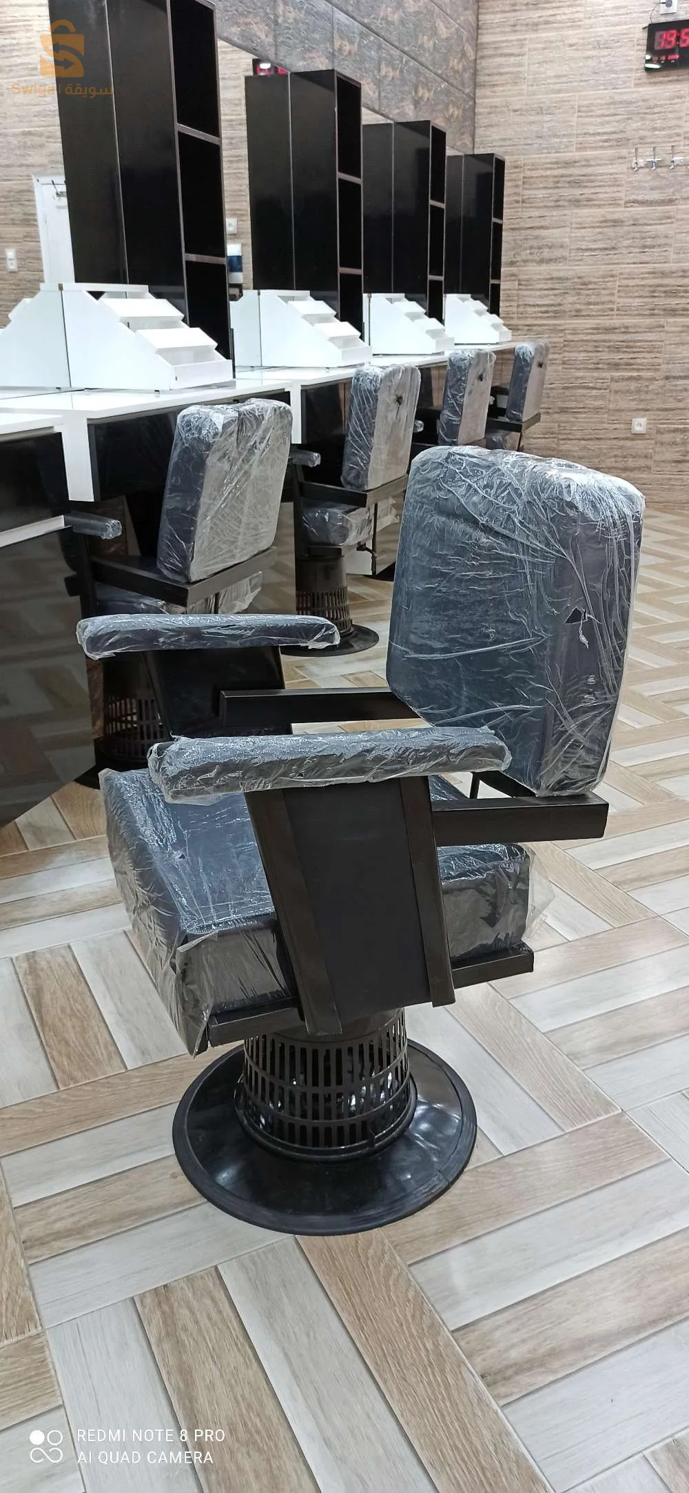 poste de travail coiffur