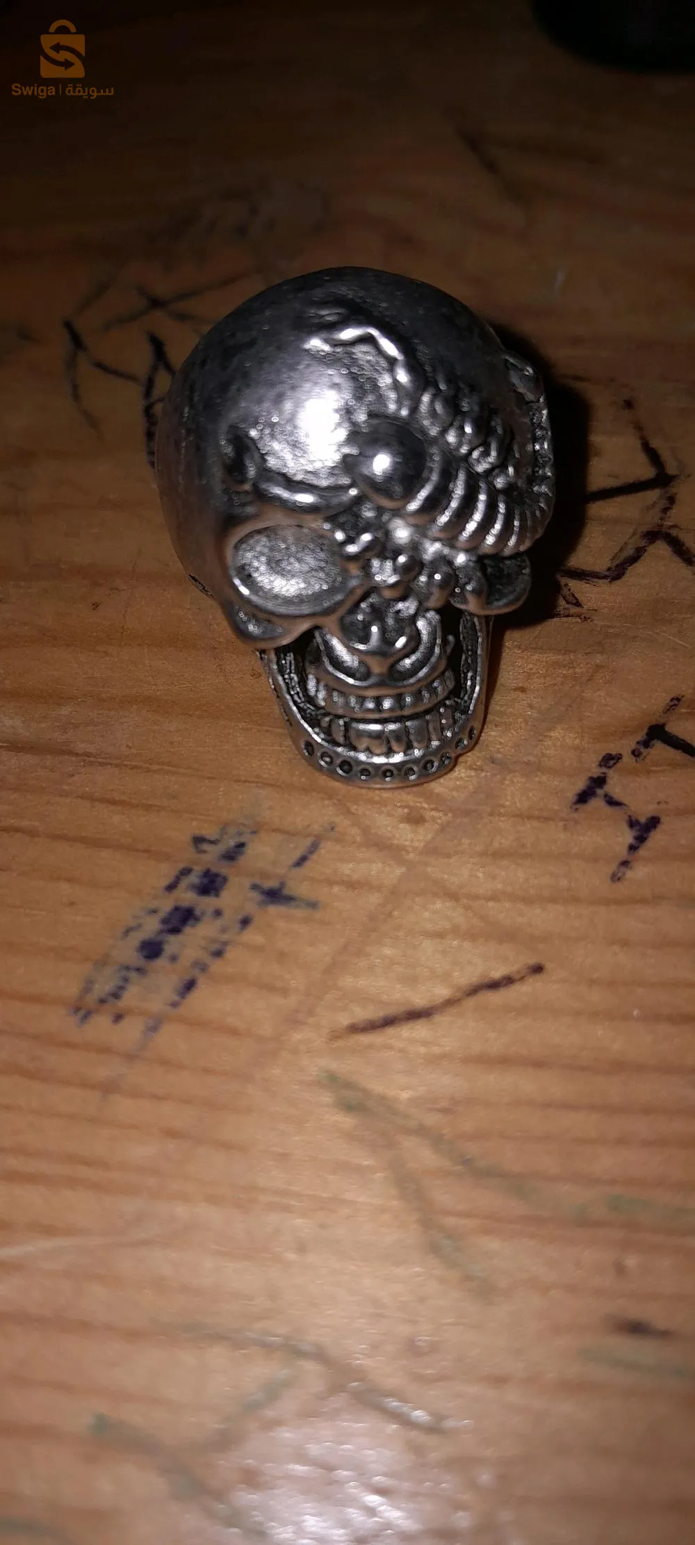 khatem ta3 squelette