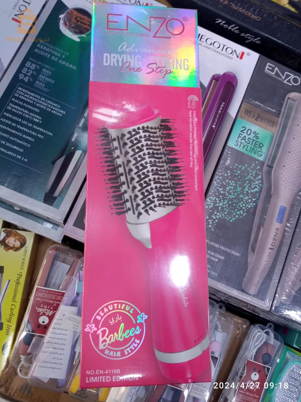 Accessories de Coifer