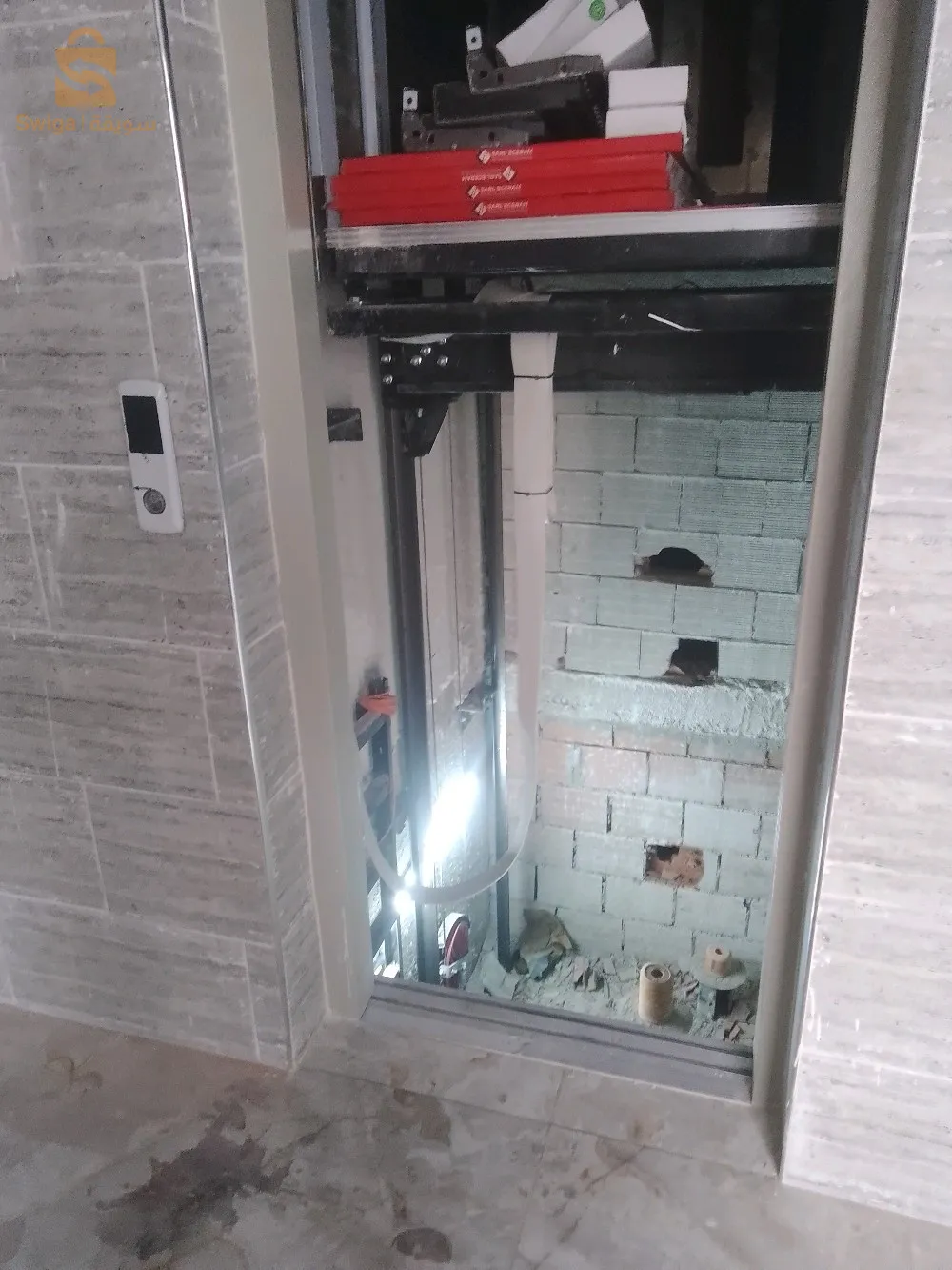 repair and installation