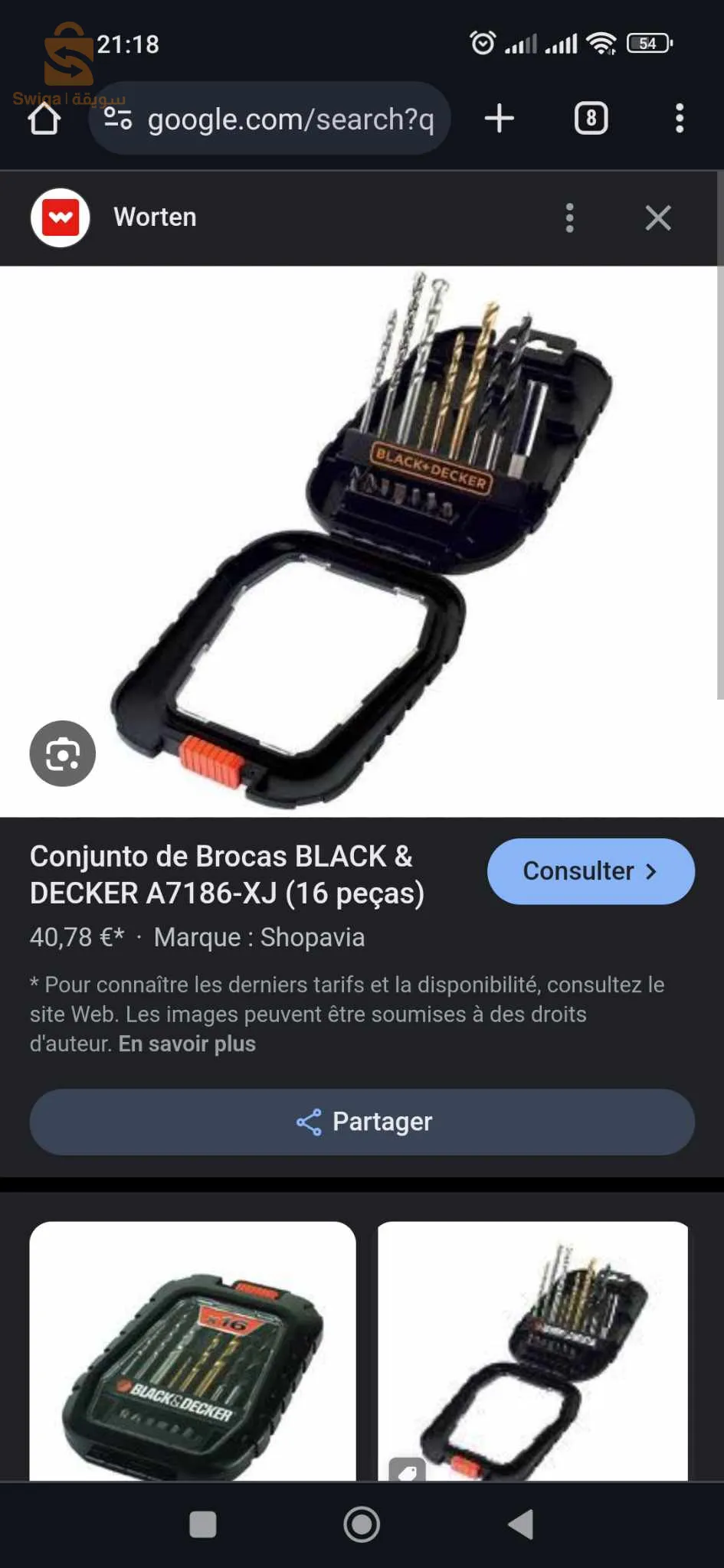 Construction tools