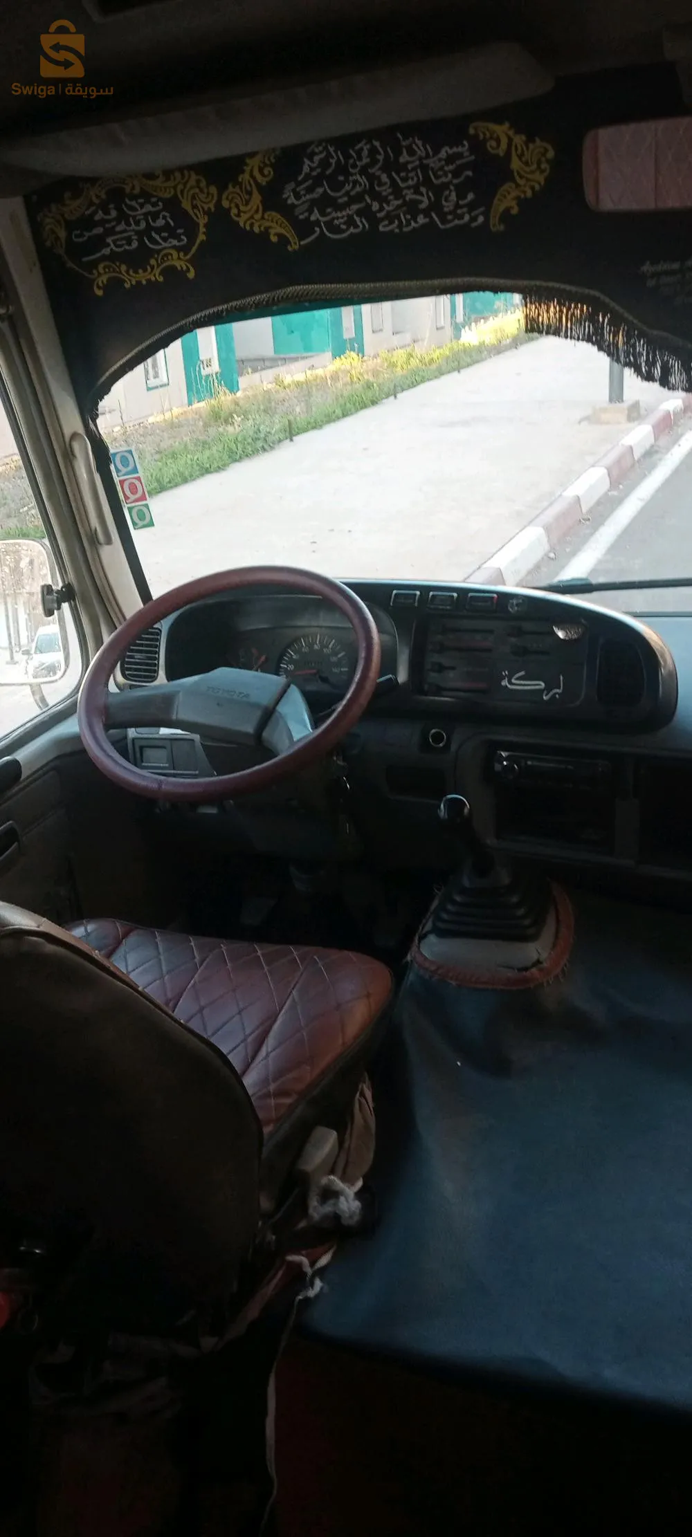 حي صناوة العليا -ميلة-