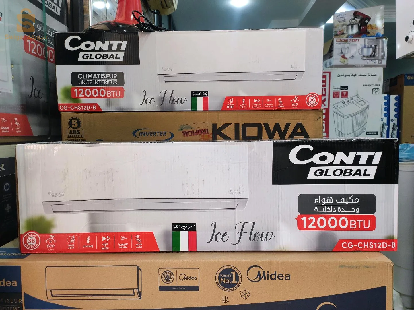 بلدية العبادية ولاية عين دفلى فوق طبيبة قيراط