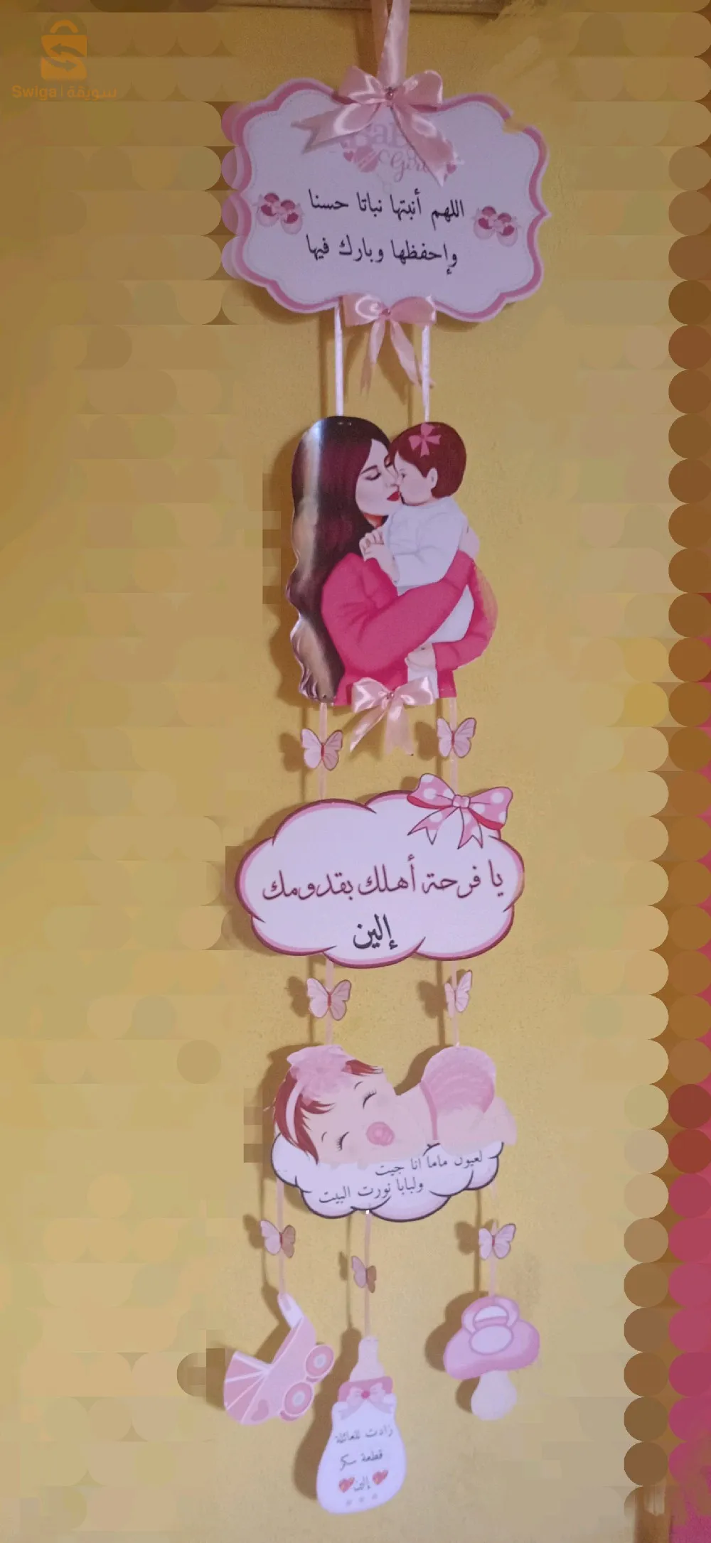 ام البواقي